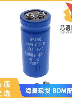 全新36DX582G040AB2A原装(CAP ALUM 5800UF 40V SCRE