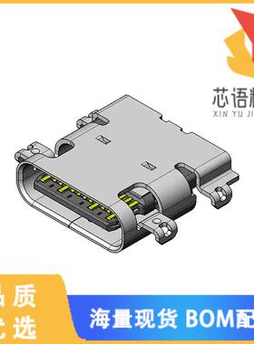 全新DX07B024JJ3R1600原装(CONN RCP USB3.1 TYPEC 2