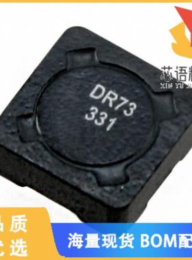 全新DR73-331-R原装(FIXED IND 330UH 420MA 1.59OHM