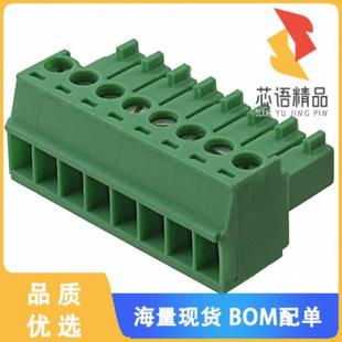 PLUG 8POS STR 全新1840421原装 正品 3.5MM TERM