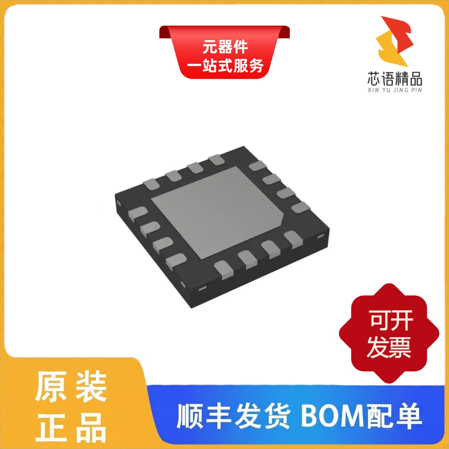 MAX17662BATE+/MAX17670EATB+/MAX1765EUE+T原装正品 - 实物图
