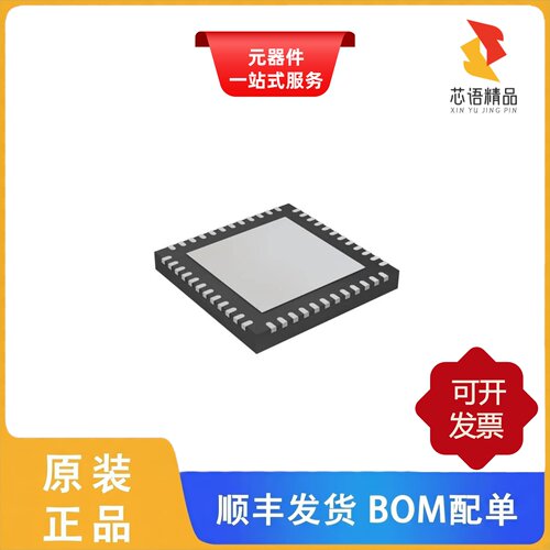 PIC18F56Q43-E/6LX/PIC18F56K42-I/PT/PIC18F56K42T-I/PT原装