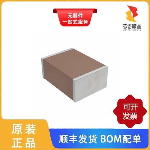 CGA8N3X7R1C226M230KB/CGA8N4NP02E683J230KN原装正品