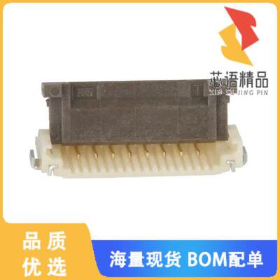 全新FH12-8S-1SH(1)(98)原装(CONN FFC BOTTOM 8POS