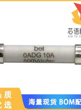 全新0ADGC9100-BE原装(FUSE CERM 10A 500VAC 500VDC