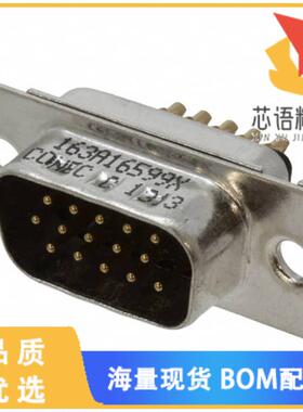 全新163A16599X原装(CONN D-SUB HD PLUG 15P SLDR C