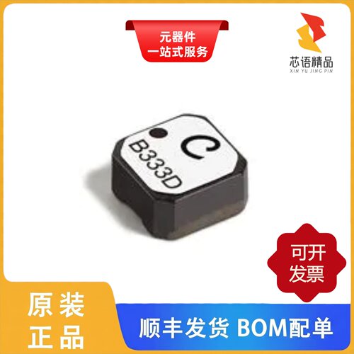 LPS8045B-333MRB/LPS5030-153MLB/LPS6235-473MRB原装正品