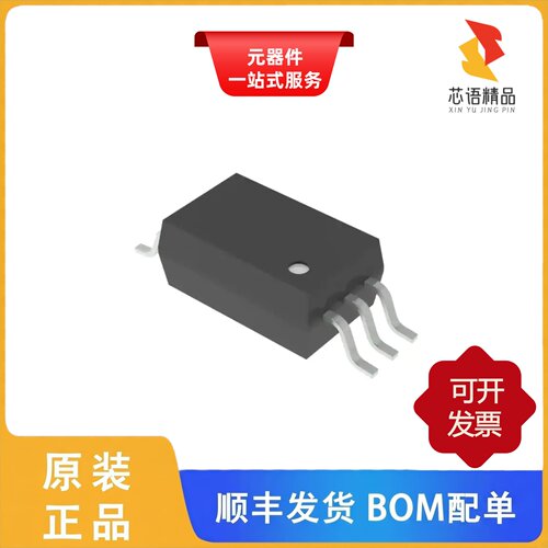 TLP5752(TP,E/TLP5752(D4-TP,E/TLP5754(D4-TP,E原装正品