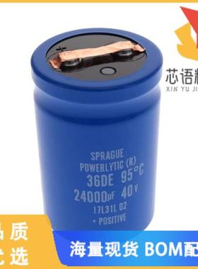 全新36DE243G040BB2A原装(CAP ALUM 24000UF 40V SCR