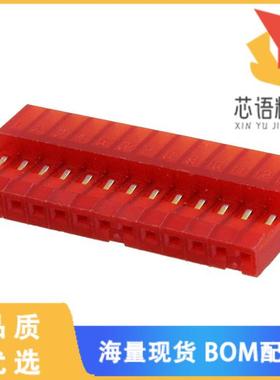 全新4-641190-3原装(CONN RCPT 13POS IDC 22AWG GOL