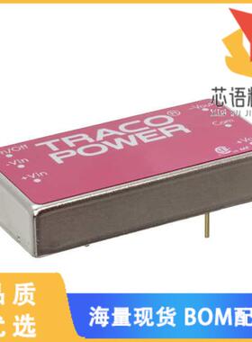 全新TEN 15-4822WI原装(DC DC CONVERTER +/-12V 15W)正品