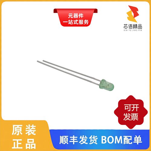 HLMP-Y802-F0000/HLMT-PH00/HLMP-Y801-JPP00原装正品