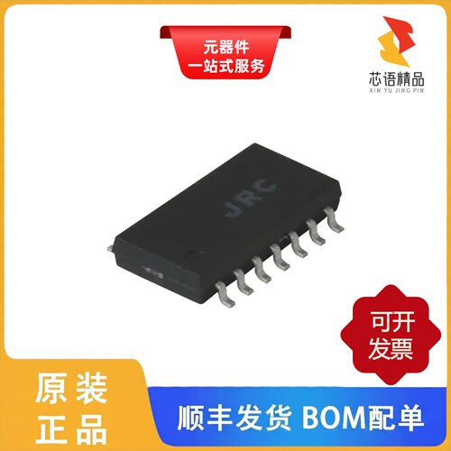 NJM2060M/NJM2060V-TE1/NJM2068D原装正品