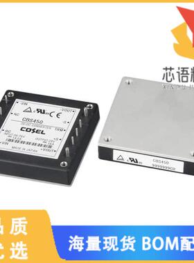 全新CBS4504828原装(DC DC CONVERTER 28V)正品