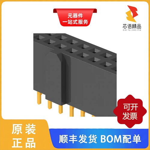 SFH11-PBPC-D17-ST-BK/SFH11-PBPC-D17-RA-BK原装正品