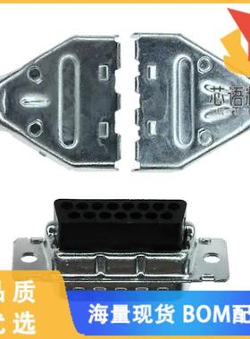 全新1658647-1原装(CONN D-SUB HOUSING PLUG 15POS)正品