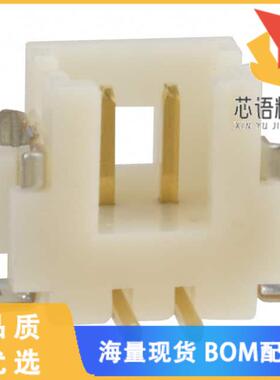 全新DF13C-2P-1.25V(76)原装(CONN HEADER SMD 2POS