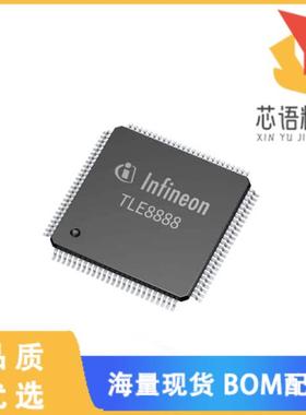 全新TLE8888QKXUMA1原装(IC PWR MGMT AUTOMOTIVE 10