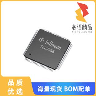 全新TLE8888QKXUMA1原装(IC PWR MGMT AUTOMOTIVE 10