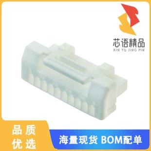CONN 1.25MM PLUG 10POS HSNG 全新5023801000原装