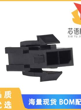 全新0430200208原装(MICROFIT 3.0 PLUG DR PNLMNT 2