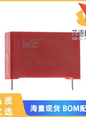 全新890414026003CS原装(WCAP-FTXH THB X2 FILM CAP