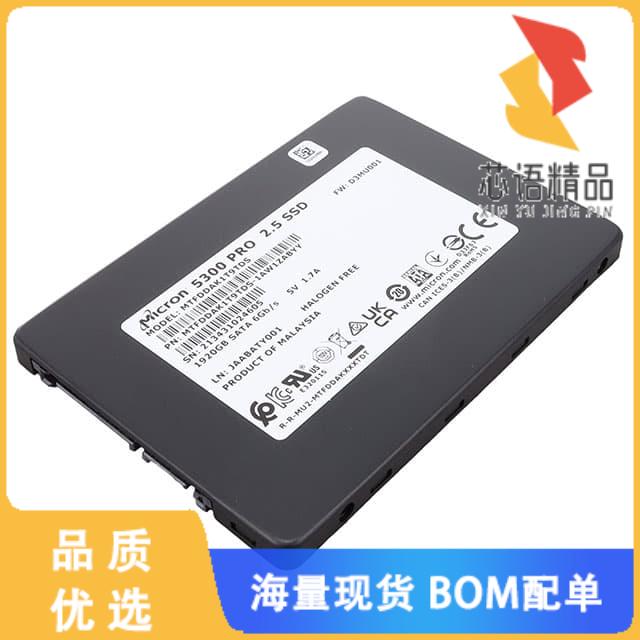 全新MTFDDAK1T9TDS-1AW1ZABYY原装(5300 1920GB 2.5I
