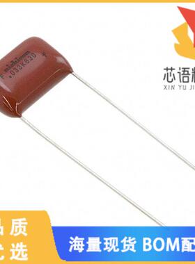 全新QXP2J333KRPT原装(CAP FILM 0.033UF 10% 630VDC