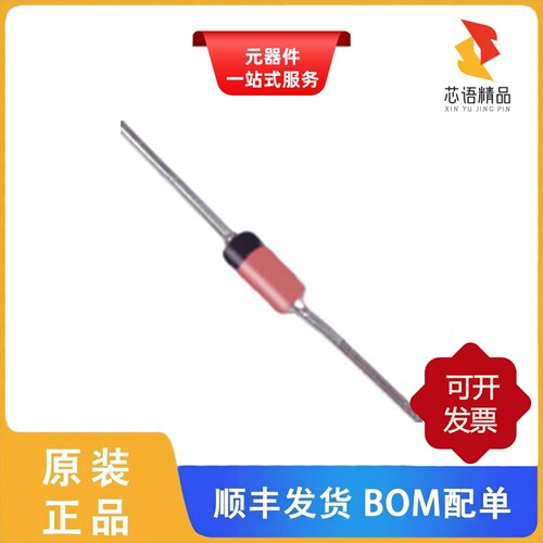 1N5250B-T/1N5401G-T/1N5400G-T原装正品