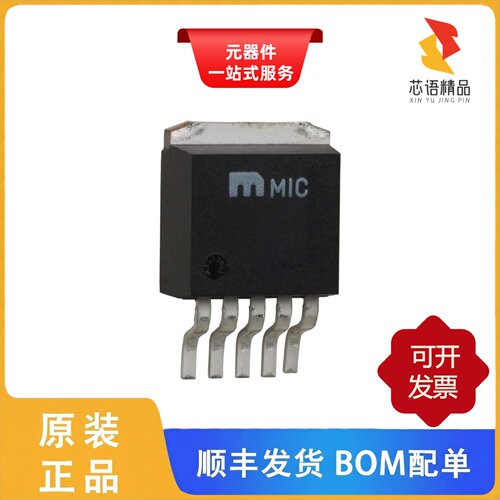 MIC39301-2.5WU/MIC39301-2.5WU-TR/MIC39302WU原装正品