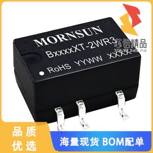 CONVERTER 全新B2405XT 正品 2WR3原装