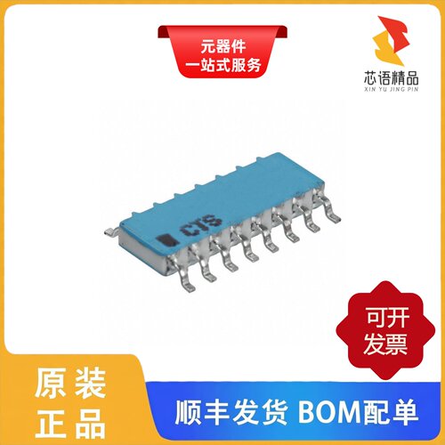 766163222GPTR7/766163151GP/766163222GP原装正品