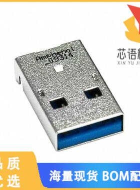 全新GSB316441CEU原装(CONN PLUG USB3.0 TYPEA 9P S
