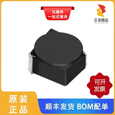 CDRH4D14LDNP-150MC/CDRH40D28T125NP-6R8NC原装正品