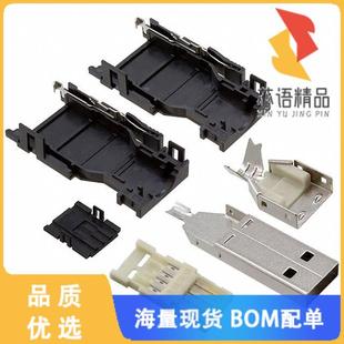 全新2013798-1原装(CONN PLUG USB2.0 TYPEA 4POS SL