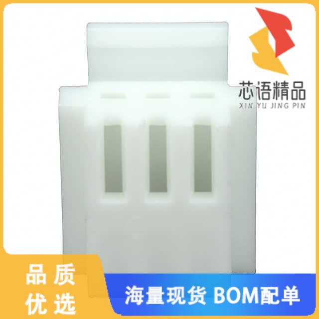 全新H3P-SHF-AA原装(CONN HOUSING NH 3POS 2.5MM)正品