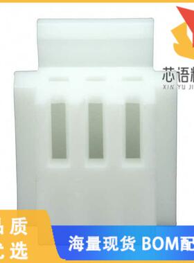 全新H3P-SHF-AA原装(CONN HOUSING NH 3POS 2.5MM)正品