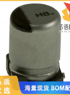 全新EEE-HBA330UAR原装(CAP ALUM 33UF 20% 10V SMD)正品