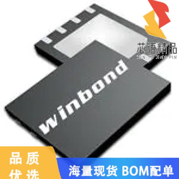 全新W972GG8KS25I原装(IC DRAM 2GBIT PARALLEL 60WB