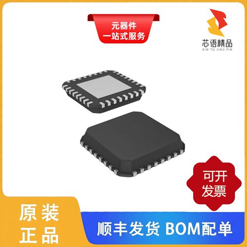 ISL88739BHRZ-T/ISL88739HRZ-T/ISL88739HRZ原装正品