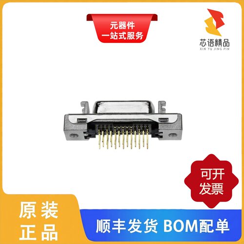 10226-6212PC/10226-6212PL/10226-6202PL原装正品