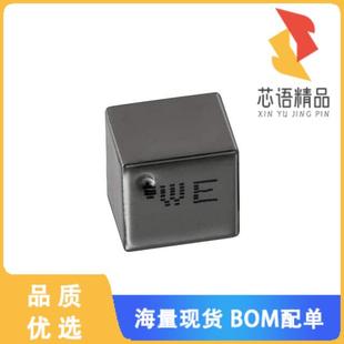 16A 全新744393440056原装 560NH IND 2.9MOHM FIXED