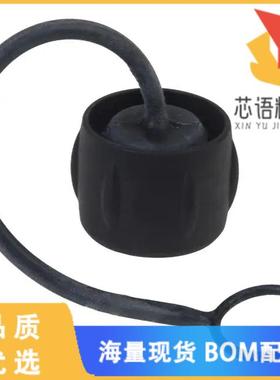 全新UTS10DCG原装(CONN SEALING COVER 10 BLACK)正品