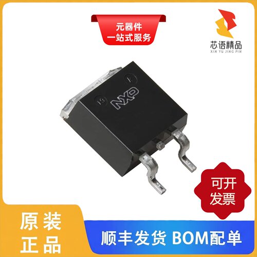 BUK762R6-60E,118/BUK762R9-40E,118/BUK762R4-60E,118原装正品