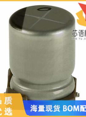 全新UWT1E331MNL1GS原装(CAP ALUM 330UF 20% 25V SM