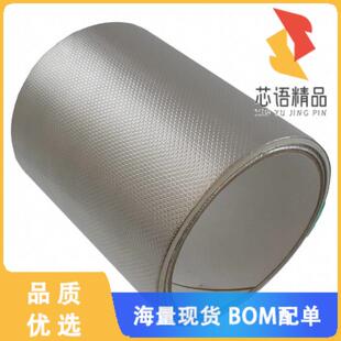 全新4-6-1345原装(RF EMI SHIELDING TAPE 18'X4)正品