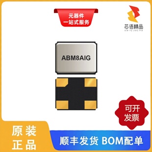 ABM8AIG-12.000MHZ-4-T3/ABM8AIG-14.318MHZ-8-T原装正品