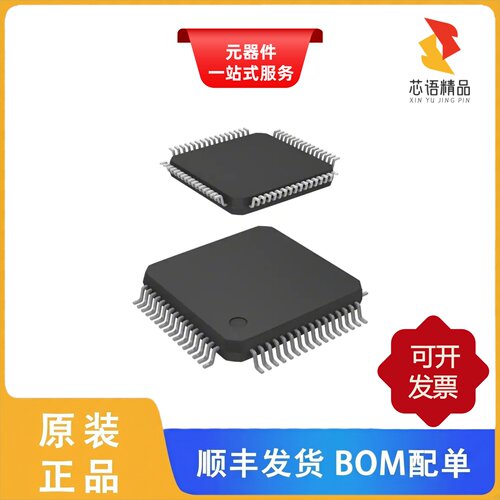 MC9S08DV60ACLH/MC9S08DZ128CLF/MC9S08DZ128CLH原装正品