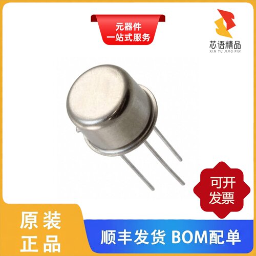 2N3019/2N3019S/2N3053原装正品