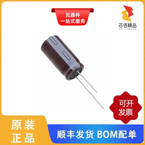 EPAG451ELL220MJ35S/ESMG201ELL101ML25S原装正品